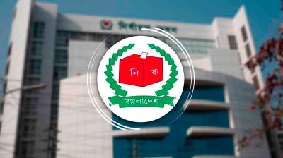 সংসদ নির্বাচনে বিচারিক ক্ষমতা চান ইসি কর্মকর্তারা