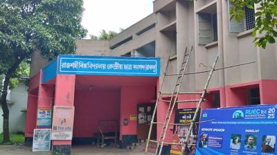 রাকসু হল সংসদ নির্বাচনে বিনা প্রতিদ্বন্দ্বিতায় ৩৯ জন নির্বাচিত