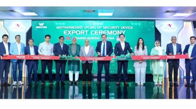 ওয়ালটন মাদারবোর্ডে (পিসিবিএ) হচ্ছে আমেরিকার সিকিউরিটি ডিভাইস