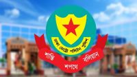 মোহাম্মদপুরের সহকারী পুলিশ কমিশনারসহ ৩ কর্মকর্তা প্রত্যাহার