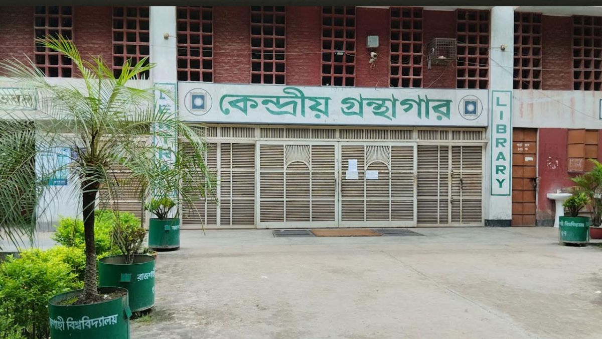 রাবিতে চলছে কমপ্লিট শাটডাউন, শিক্ষক লাঞ্ছনার ঘটনা তদন্তে কমিটি গঠন