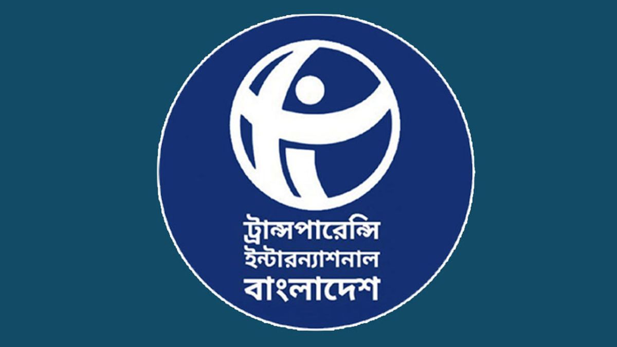 জাতিসংঘে শতাধিক প্রতিনিধি পাঠানোর বিব্রতকর রেকর্ড, টিআইবির হতাশা