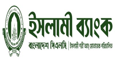 ইসলামী ব্যাংক কর্মকর্তাদের বিশেষ যোগ্যতা মূল্যায়ন পরীক্ষার ফলাফল প্রকাশ