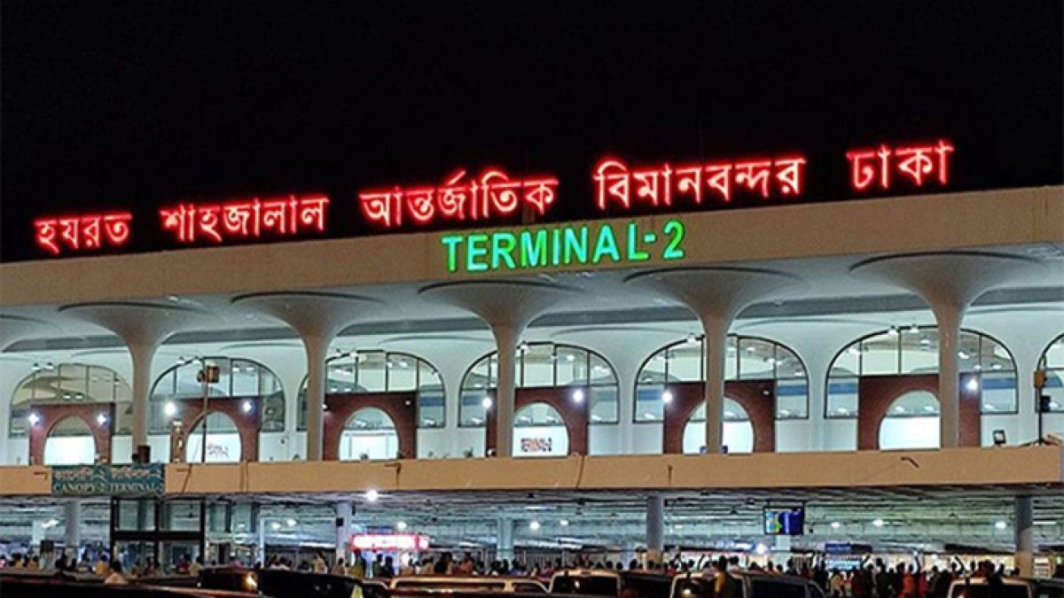 সাইবার হামলার আশঙ্কায় বিমানবন্দরে সতর্কতার নির্দেশনা