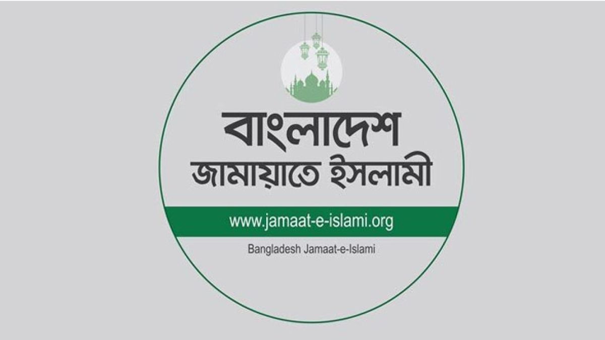 যাত্রাবাড়ী থেকে গাবতলী পর্যন্ত মানববন্ধন করবে জামায়াতসহ কয়েকটি দল