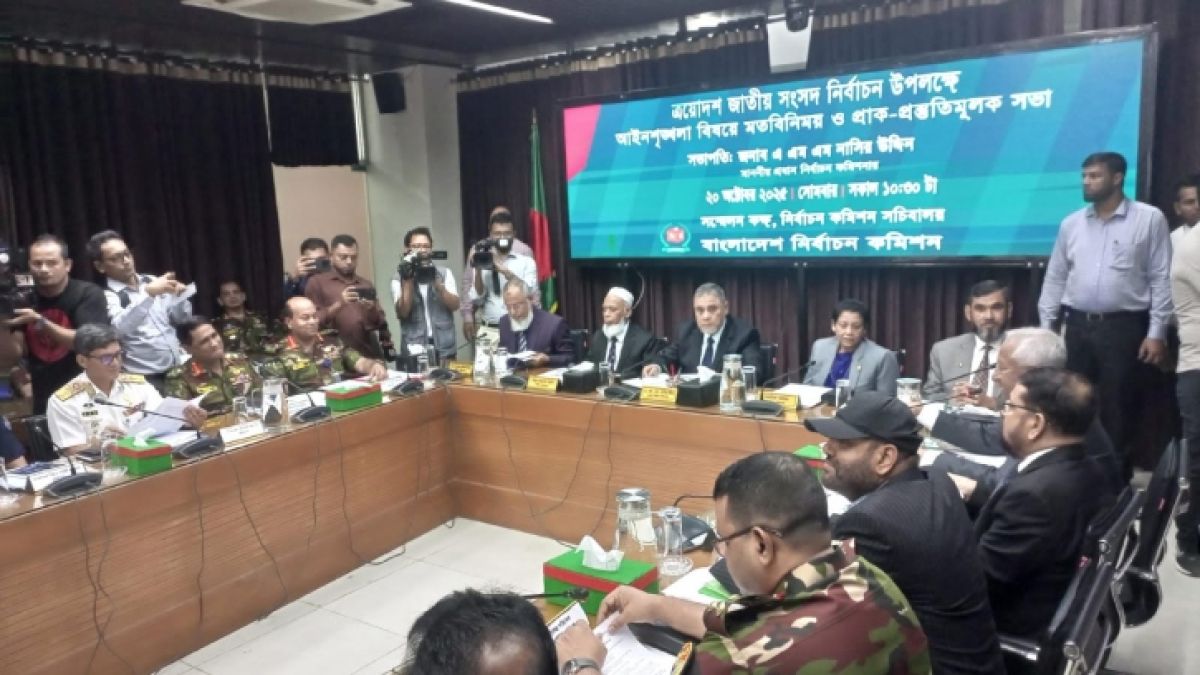 আইনশৃঙ্খলা বাহিনীর সঙ্গে ইসির বৈঠক