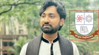 ছাত্রদল নেতা খুন: জবি দিবসের কর্মসূচি স্থগিত, দুই দিনের শোক