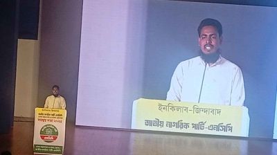 আগামী নির্বাচনে আ.লীগ ও জাতীয় পার্টির অংশগ্রহণের সুযোগ নেই : আখতার