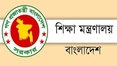 আগামী শিক্ষাবর্ষেও স্কুলে ভর্তিতে লটারি পদ্ধতি বহাল থাকছে