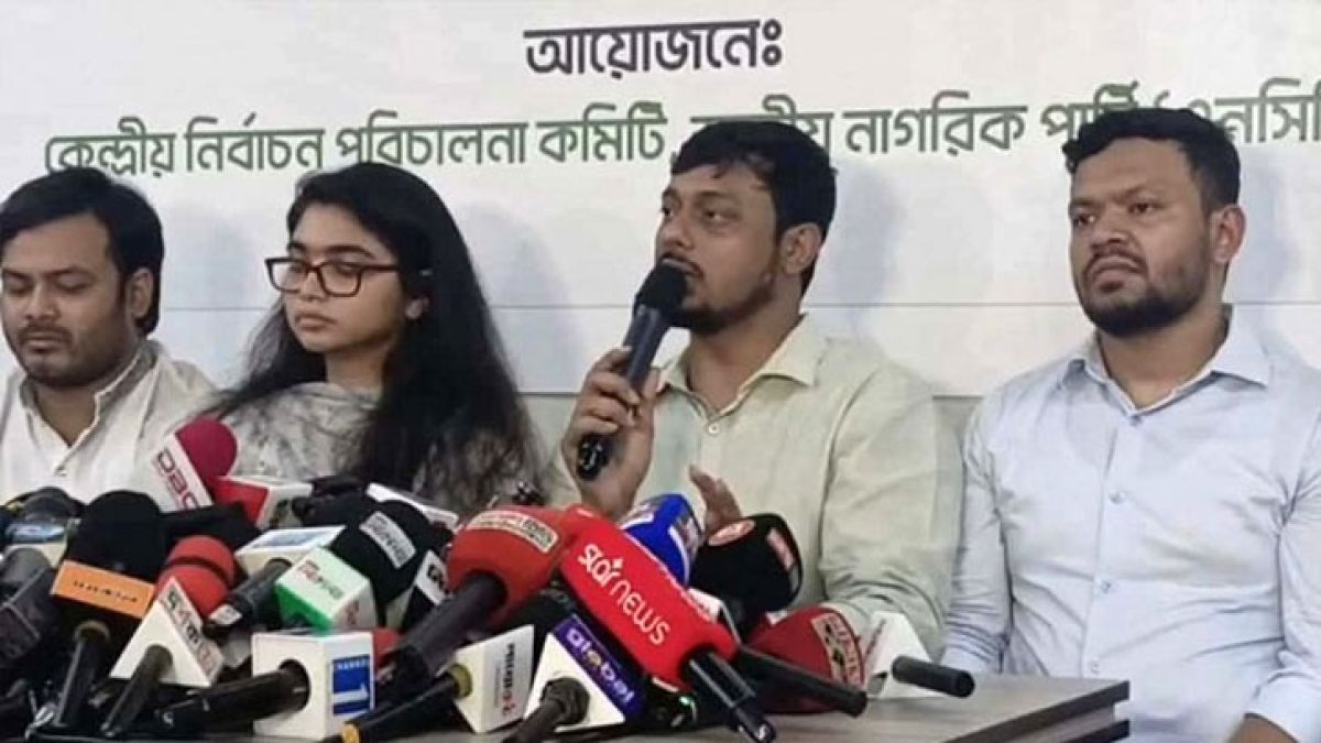 এনসিপির মনোনয়ন ফরম বিতরণ শুরু, মূল্য ১০ হাজার