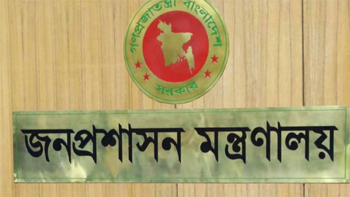 আরও ১৪ জেলায় নতুন ডিসি