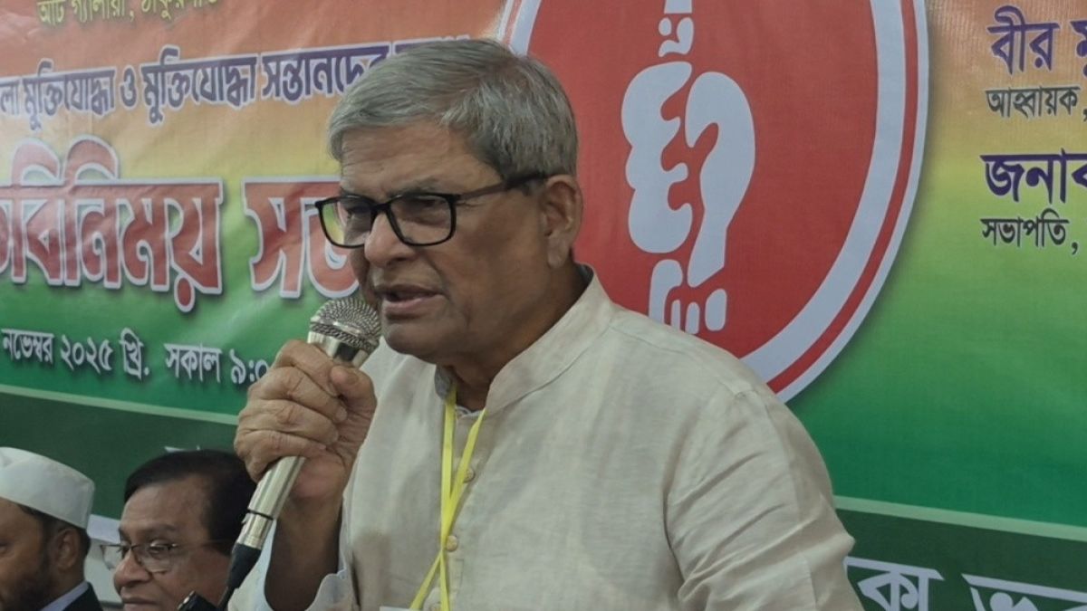 মুক্তিযুদ্ধকে ভুলিয়ে দেওয়ার চেষ্টা চলছে : মির্জা ফখরুল