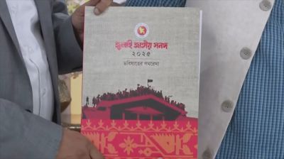 গণভোটে যে চার প্রশ্ন থাকবে