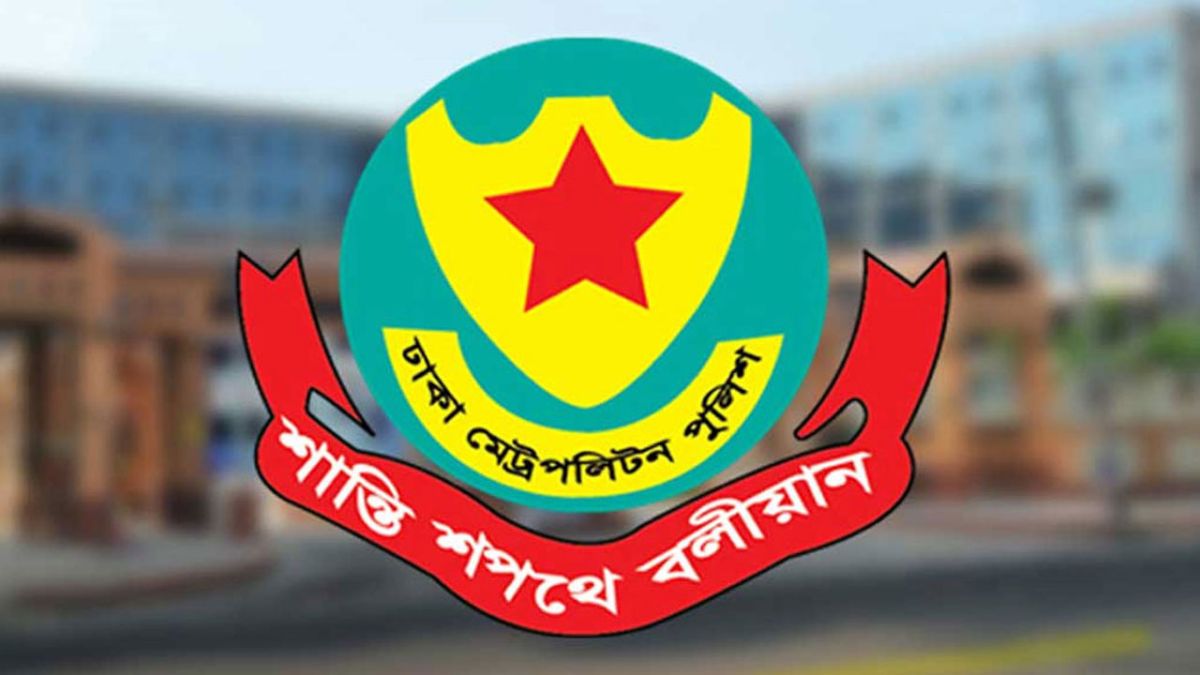 গত ১০ মাসে ঢাকায় ১৯৮ খুন : ডিএমপি