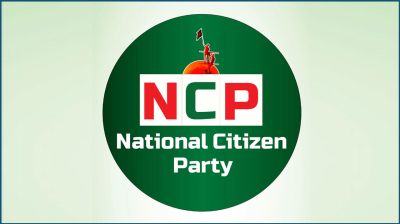 তারেক রহমানের ছবি নিয়ে আপত্তি ‘ব্যক্তিগত নয়’, ব্যাখ্যা দিলো এনসিপি