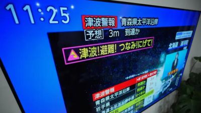 জাপানের উপকূলে ৭.৬ মাত্রার ভূমিকম্প, সুনামি সতর্কতা