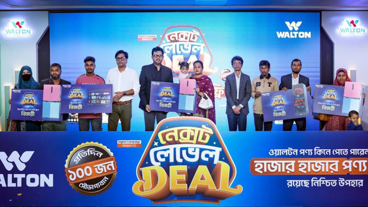 ওয়ালটন পণ্যের ক্রেতাদের হাতে উপহারের ফ্রিজ, টিভি হস্তান্তর