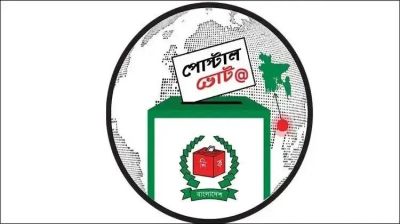 পোস্টাল ভোট: নিবন্ধন দাঁড়াল ৩ লাখ ৬৯ হাজার