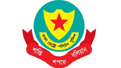 তারেক রহমানের স্বদেশ প্রত্যাবর্তন উপলক্ষে ডিএমপির প্রয়োজনীয় অনুমতি প্রদান