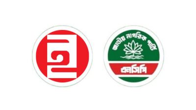 ইনকিলাব মঞ্চের সঙ্গে এনসিপির সংহতি ও একাত্মতা