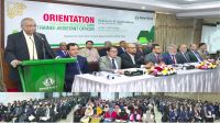 ইসলামী ব্যাংকে এক হাজার ট্রেইনি অ্যাসিস্ট্যান্ট অফিসারের ওরিয়েন্টেশন