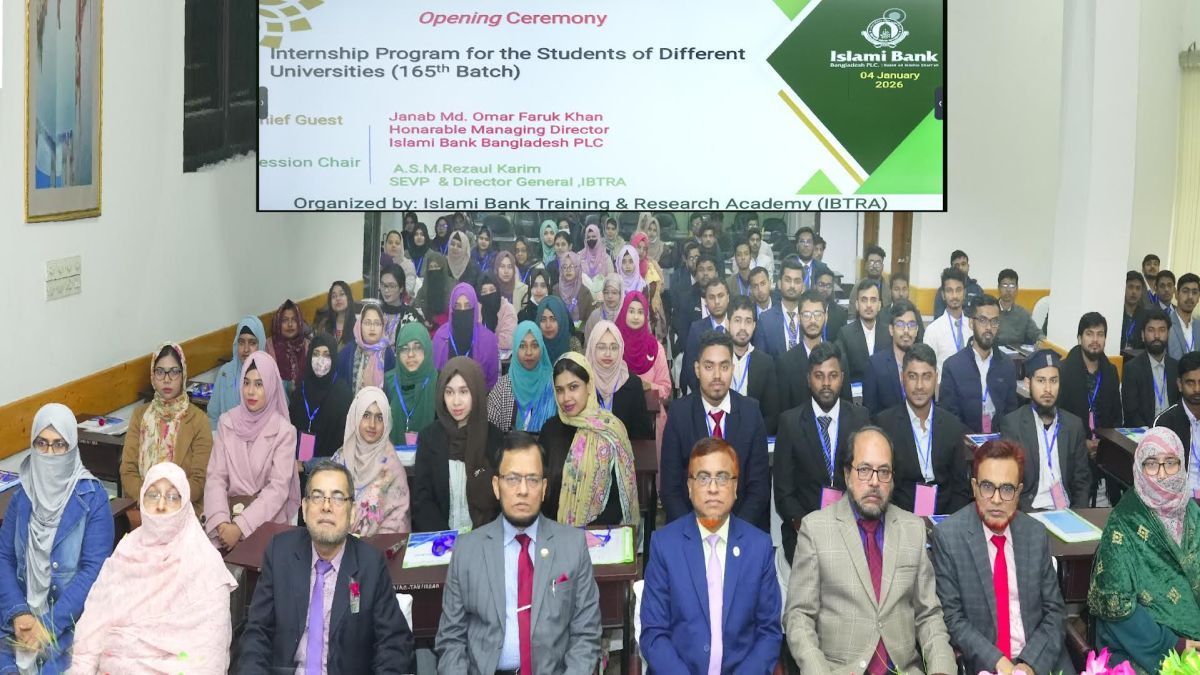 ইসলামী ব্যাংকের ইন্টার্নশিপ প্রোগ্রাম উদ্বোধন
