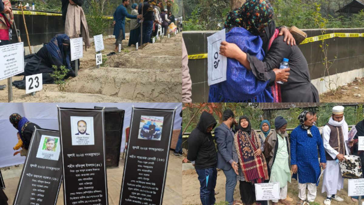 জুলাই গণঅভ্যুত্থান: অজ্ঞাত লাশ শনাক্ত, কান্নায় ভেঙে পড়ল শহীদ পরিবার