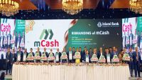 ইসলামী ব্যাংকের এমক্যাশ রিব্র্যান্ডিং কার্যক্রম উদ্বোধন