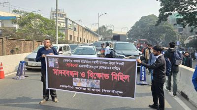 সহপাঠী হত্যার বিচার চেয়ে ফের রাস্তায় তেজগাঁও কলেজ শিক্ষার্থীরা