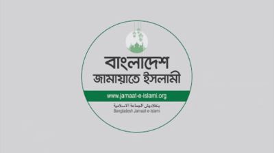 ইসলামী আন্দোলনের গাজী আতাউরের বক্তব্য সঠিক নয়: জামায়াত