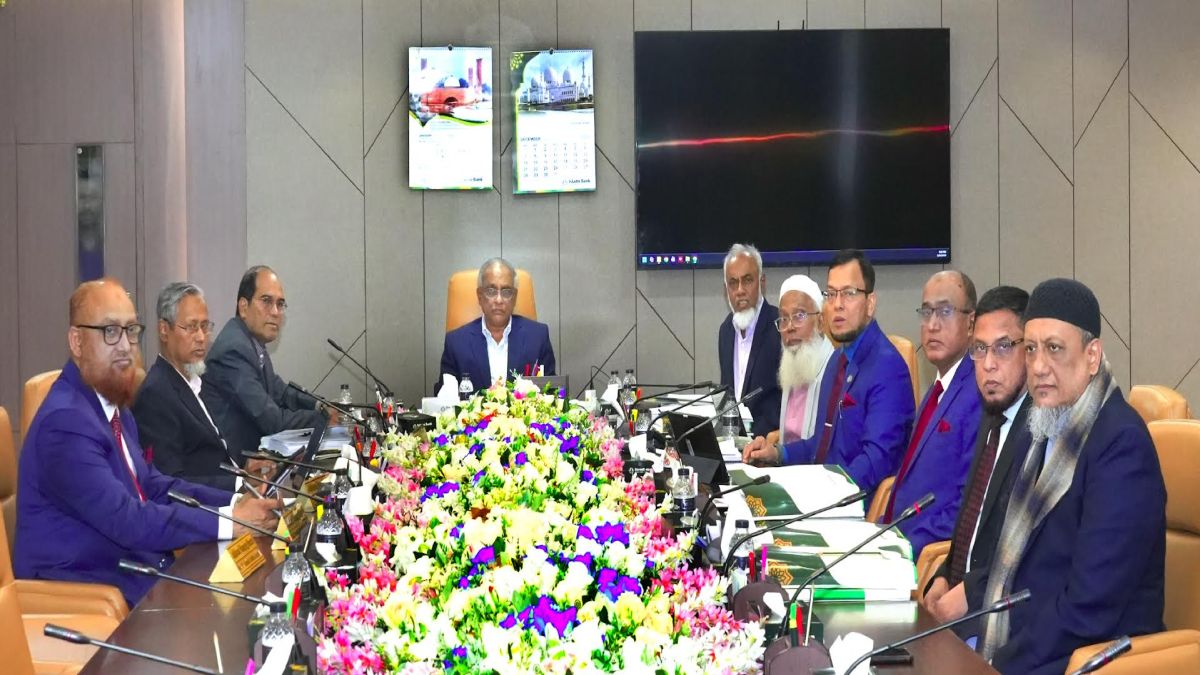 ইসলামী ব্যাংকের বোর্ড সভা অনুষ্ঠিত