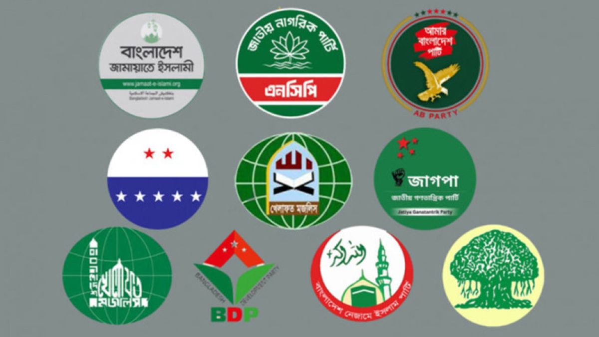 ১০ দলের সমঝোতা ‘চূড়ান্ত’, ২২০ আসনে নির্বাচন করবে জামায়াত