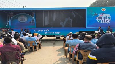 ত্রয়োদশ জাতীয় সংসদ নির্বাচন সামনে রেখে ভোটের গাড়ি এখন জামালপুরে