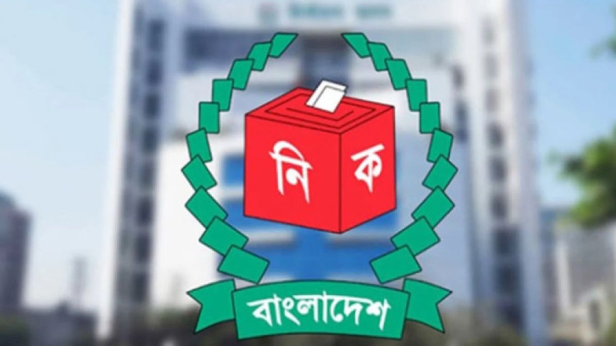 প্রার্থীদের প্রতীক বরাদ্দ চলছে