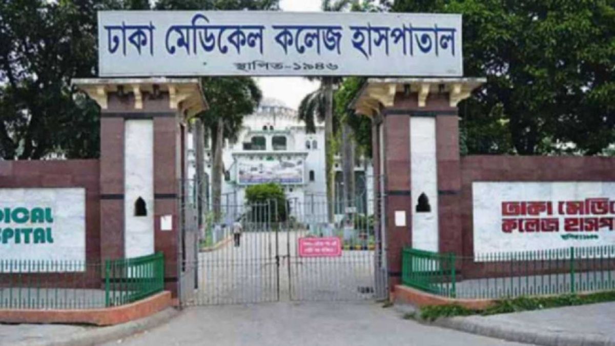 রোগীর মৃত্যুতে চিকিৎসকদের মারধর, ঢামেকে ব্যাহত চিকিৎসাসেবা