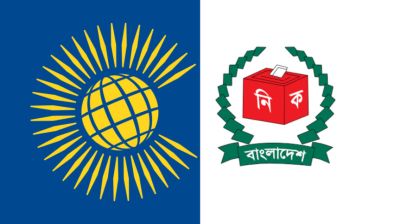 নির্বাচনে ১৪ সদস্যের পর্যবেক্ষক দল পাঠাবে কমনওয়েলথ