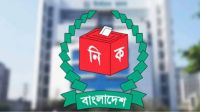 নির্বাচনে ২৮৮ আসনে বিএনপির প্রার্থী, জামায়াতের ২২৪