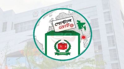 ভোট দিয়ে দ্রুত পোস্টাল ব্যালট পাঠানোর আহ্বান