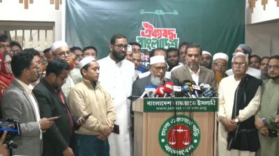 জামায়াতের ১০ দলীয় ঐক্য জোট যোগ দিল লেবার পার্টি