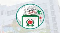 ভোট দিয়ে দ্রুত পোস্টাল ব্যালট পাঠানোর আহ্বান