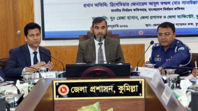 এখনও চার শতাধিক পিস্তল হারানো আছে, যা দুশ্চিন্তার কারণ