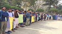 ইবিতে শাপলা ফোরাম নিষিদ্ধের দাবিতে শিক্ষার্থীদের মানববন্ধন