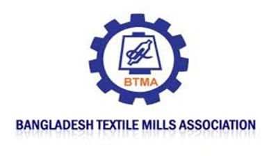 ১ ফেব্রুয়ারি বস্ত্রকল বন্ধের সিদ্ধান্ত স্থগিত