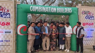 রংপুরের বেগম রোকেয়া বিশ্ববিদ্যালয়ে শীত উৎসবের উদ্বোধন