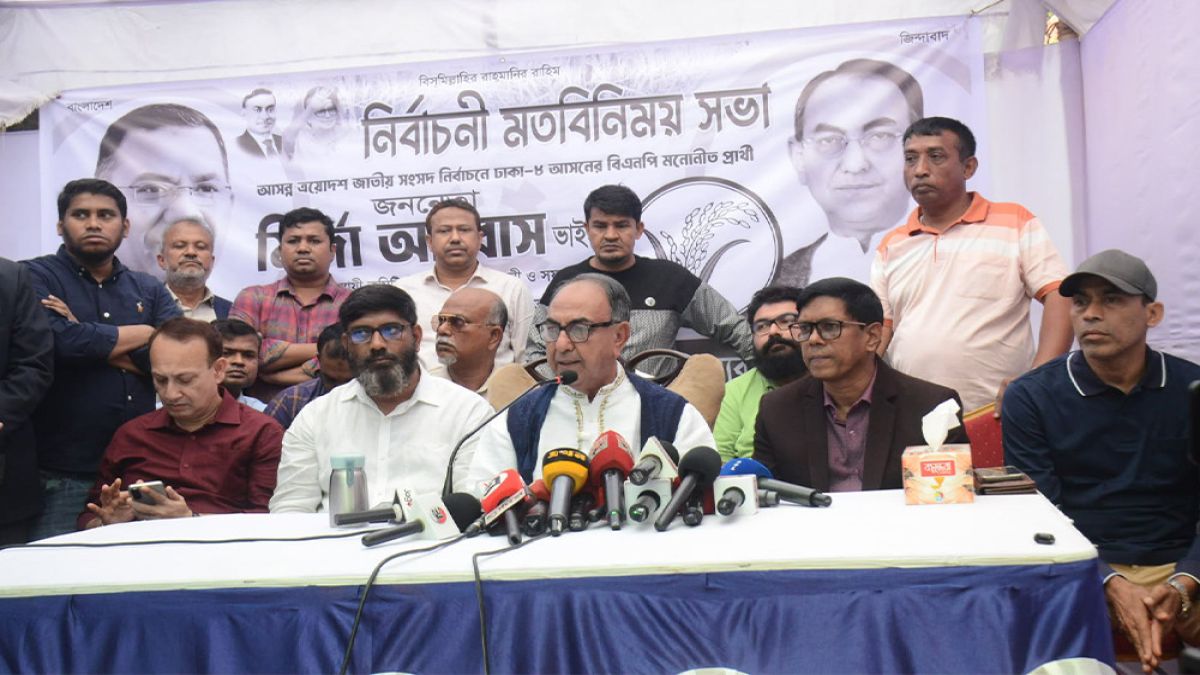 নির্বাচনে ইঞ্জিনিয়ারিং করার একটা পরিকল্পনা হচ্ছে : মির্জা আব্বাস