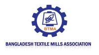 ১ ফেব্রুয়ারি বস্ত্রকল বন্ধের সিদ্ধান্ত স্থগিত