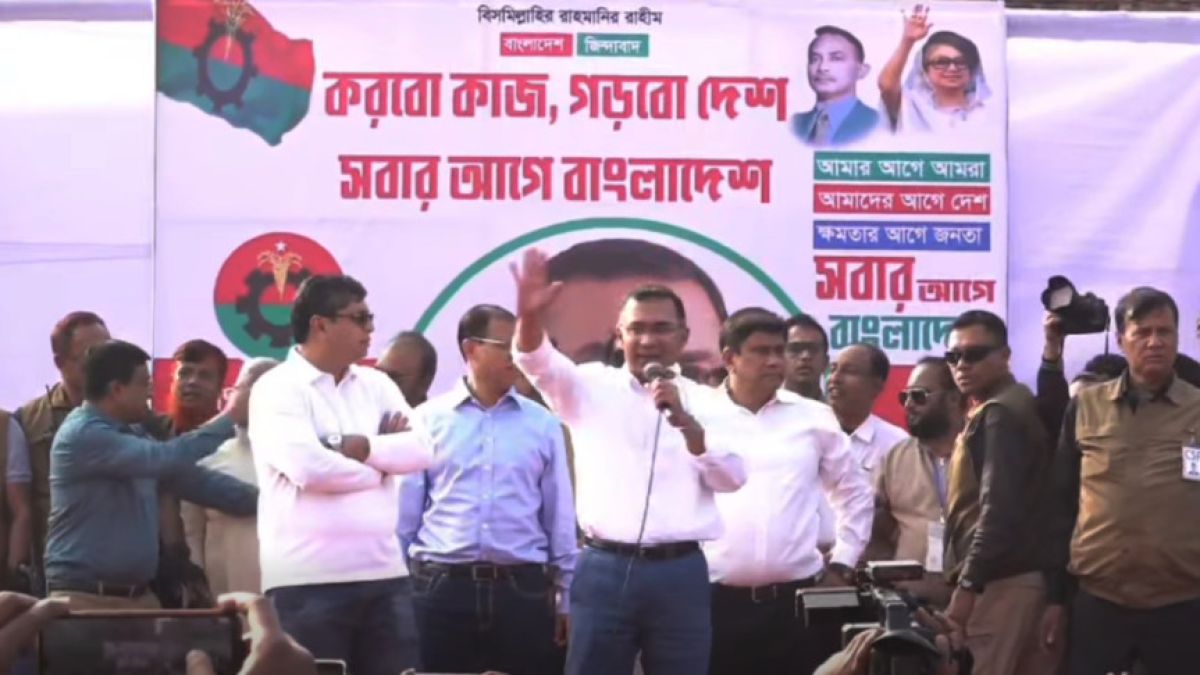 জনগণ প্রমাণ করবে বগুড়ার মাটি বিএনপির শক্ত ঘাঁটি : তারেক রহমান