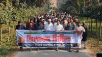 জামায়াত নেতা খুন ও নারী হেনস্থার প্রতিবাদে ইবিতে শিবিরের বিক্ষোভ