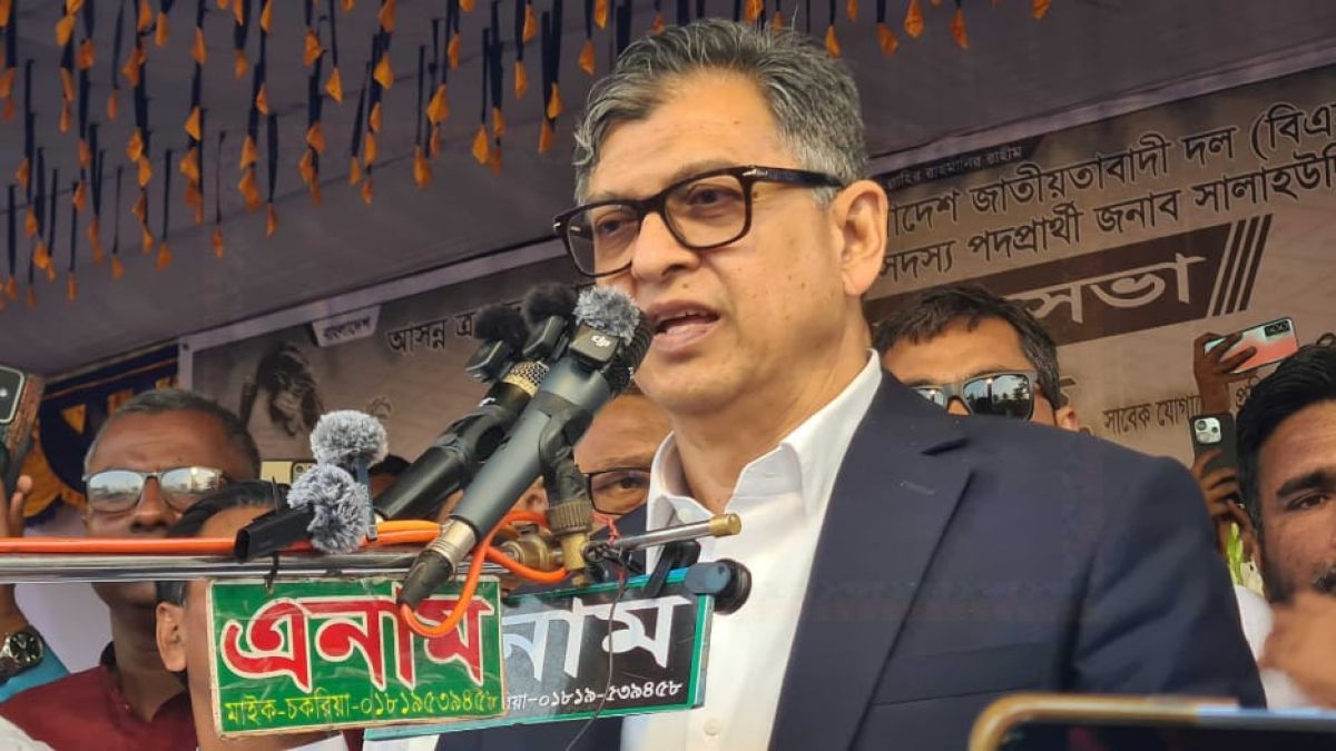 বিএনপি বহুদলীয় গণতন্ত্রের প্রতিষ্ঠাতা ও উন্নয়নের পরীক্ষিত দল: সালাহউদ্দিন