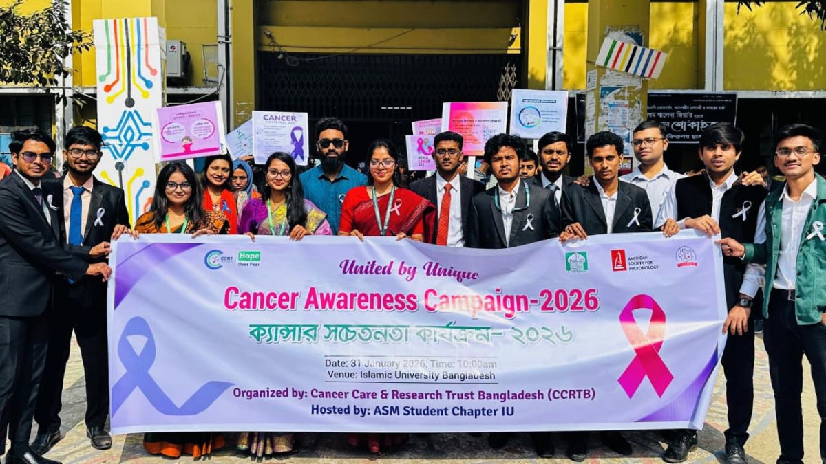ইবিতে সিসিআরটিবির দিনব্যাপী ক্যান্সার সচেতনতামূলক ক্যাম্পেইন